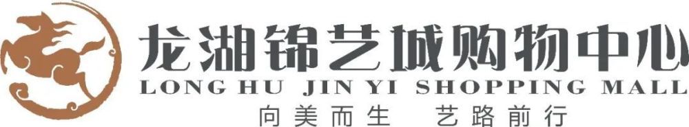 拜仁不会再开出7000万至7500万欧的转会费，他们希望对方的要价有所不同。